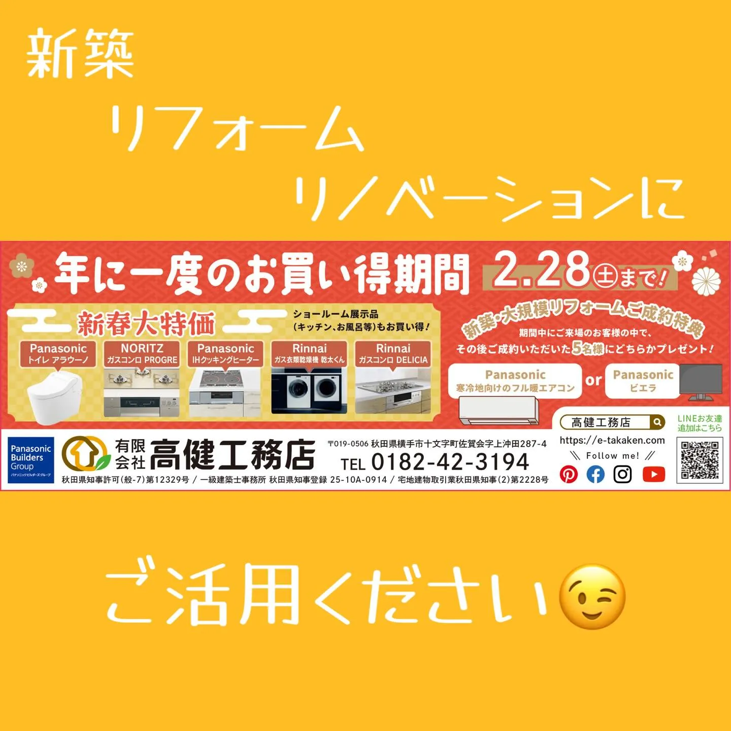 元は二間続きの和室と廊下だった空間をリノベーションし、24....