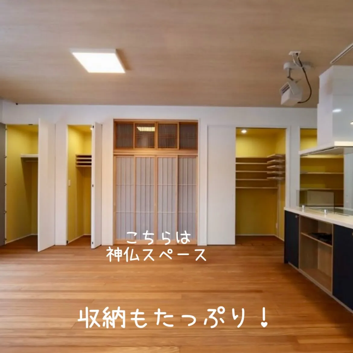 元は二間続きの和室と廊下だった空間をリノベーションし、24....