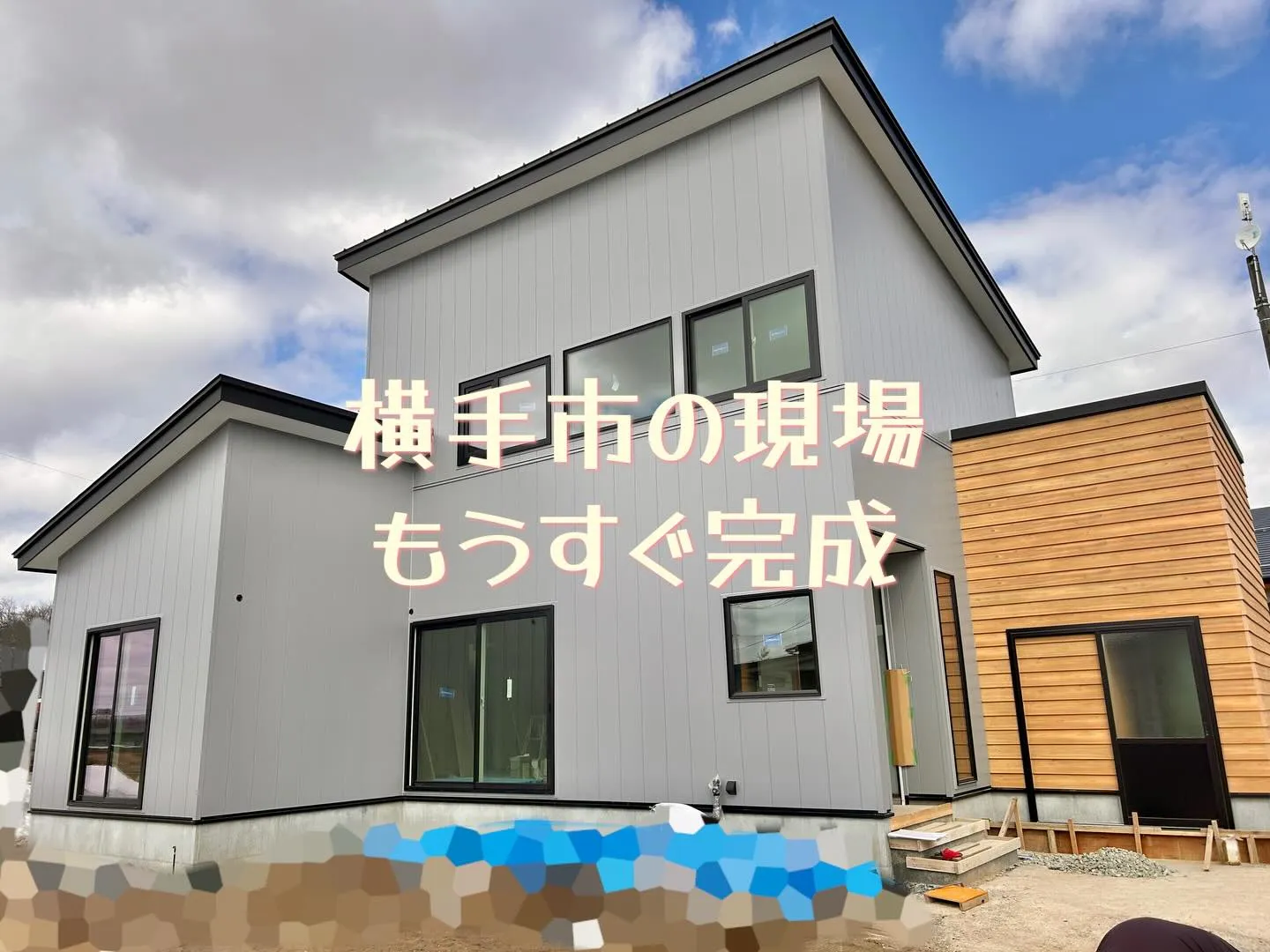 少しずつ、かたちに。