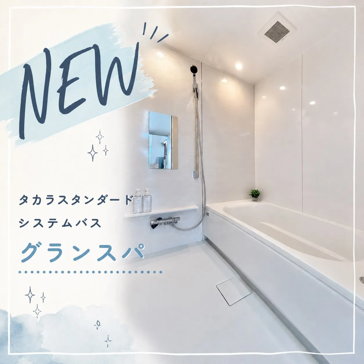 ショールームの新顔さんをご紹介💁